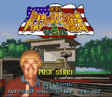 Jissen Bass Fishing Hisshouhou in USA (Japan) screen shot title